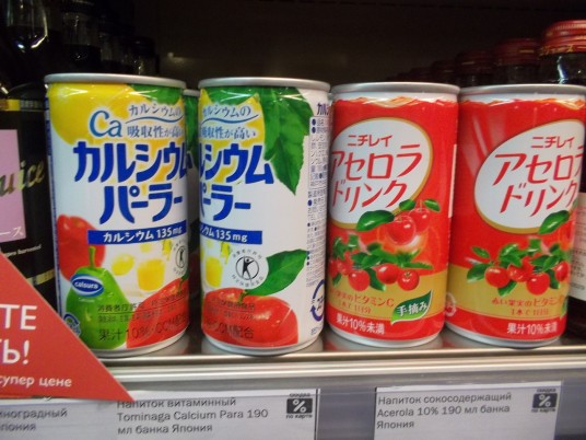 Japanese Drinks designs
